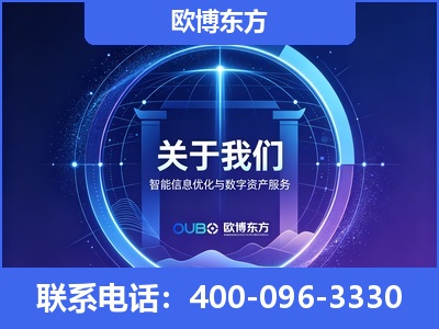 蛟河-企业展示图